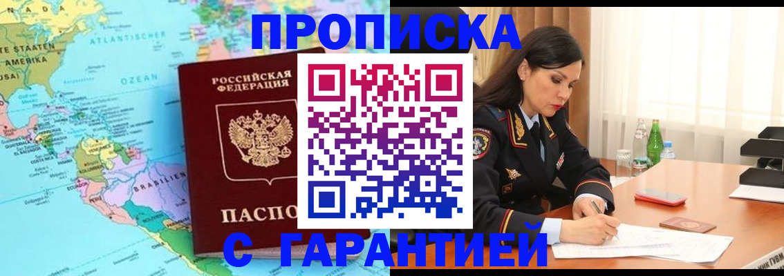 регистрация в Сибае